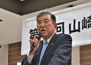 自民・石破茂氏、「女系の男性天皇の可能性排除はどうなのか」　安定的な皇位継承議論で