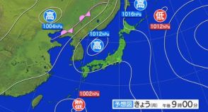 【大雨情報】警報級の大雨になる可能性も　6日午前6時までに関東甲信で80ミリの降水予想　5日昼過ぎから夜遅く、6日午後もゲリラ豪雨に注意警戒を