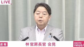 「緊張感を持って市場の動向を注視し、経済財政運営に万全を期したい」林官房長官 株価の大幅続落に言及