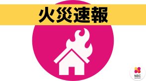 「印刷会社1階インクがある場所から火が出ている」従業員から通報　長崎