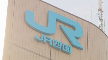 JR四国が9月29日に一部ダイヤ改正　予讃線・土讃線で計17本を減便…乗務員不足などを考慮