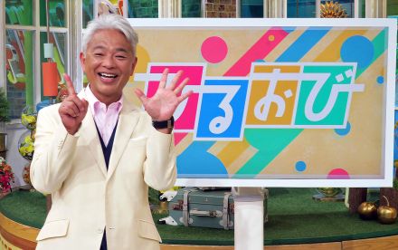 恵俊彰「ひるおび」15周年「あっという間」「きょう終わったら明日とやっているうちに15年」