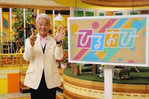 恵俊彰、『ひるおび』15周年 「『不易流行』…これが自分の中では目標」「何よりも笑顔で」心境語る