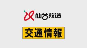 東北本線　岩沼駅～白石駅間の上り線で運転再開　停電で一時運転見合わせ