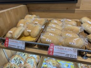 「道の駅 みなの」が「ちちぶみそパン」　みそポテトのタレ生かし商品化