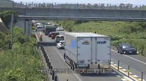 鳥取県大山町の山陰自動車で交通事故相次ぎ名和ICー中山IC間上り線が通行止め　車4台の玉突き事故も