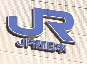 「制帽かぶらなくてもよい」JR西日本　災害級猛暑受けてきょうから開始　従業員の要望に応じる