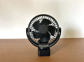 ニトリの「充電式ミニ扇風機」がどこでも使える。キッチンや脱衣所の暑さ対策にも　