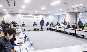 公費解体にチェックリスト輪島でタスクフォース会議