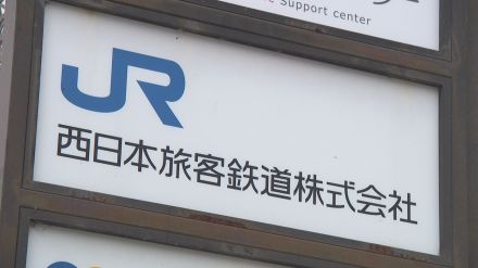 「夏場は蒸れる…」駅員らの声受け