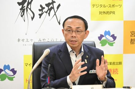 ふるさと納税寄付額、都城市が5度目の日本一　市長「ありがたい」