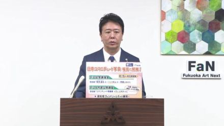 認知症の人へのケア技法「ユマニチュード」福岡市で９月に学会　考案者による公開講座も開催