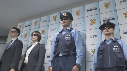 目の健康被害や任務中の事故を防ぐため　きょうから警視庁のSPや機動隊員のサングラス着用が可能に　