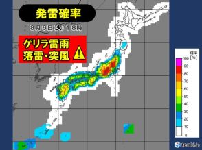 明日6日も体温超えの猛暑とゲリラ雷雨に警戒　東京23区でも警報級大雨のおそれ