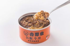 「ご飯も入っててべんり」【吉野家】から