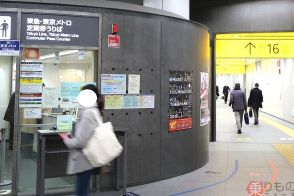 「ムカついたからといって撮らないで」駅係員へのカスハラ 東急が対応方針を制定