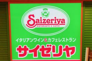 【サイゼリヤ】食べる手が止まらない！500円以下の「コスパばつぐんメニュー」3選《実食レビュー》