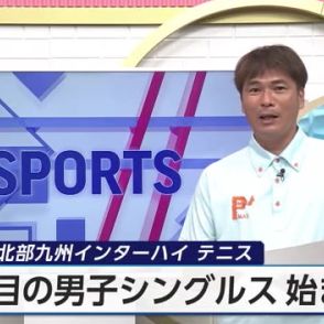 北部九州インターハイ・テニス個人戦　高校2冠目指す佐土原・浅田がシングルスに登場