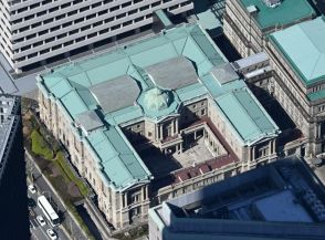 円安による物価上ぶれリスクに「利上げ必要」　日銀6月会合議事要旨