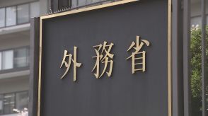 外務省がレバノンの危険情報をレベル4＝退避勧告に引き上げ　中東情勢の緊迫化受け