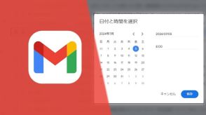 Gmailで「既読スルー」を防ぐには？ あとで読むメールを忘れないようにする方法