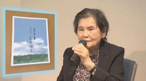 厳選500首が歌集へ　被爆者・切明千枝子さん　短歌に込めた思い　広島