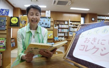 「東京子ども図書館」が設立５０年　家庭文庫から続く子供と本の可能性探求