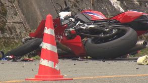 ツーリングの季節　バイク事故相次ぐ　週末3件・1人死亡3人重傷　現場はいずれもカーブ　2件は大型バイク　重く遠心力働く…　警察「カーブ手前で減速を」