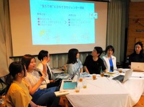 核兵器の問題をジェンダーの視点で　学生団体と女性国会議員が議論