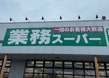 【業務スーパー】おうち居酒屋が楽しめる「さつま串」2種類がおつまみにぴったりのおいしさ