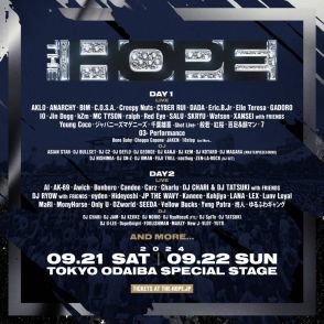 日本最大のHIP HOPフェス「THE HOPE 2024」Creepy Nuts＆SALUが追加出演決定