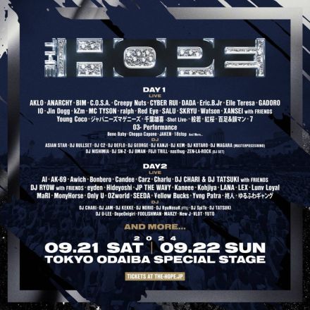 日本最大のHIP HOPフェス「THE HOPE 2024」Creepy Nuts＆SALUが追加出演決定