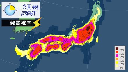 大気不安定　非常に激しい雨や雷雨のおそれ　東北・東日本は7日かけて低地の浸水や河川の増水、土砂災害などに警戒