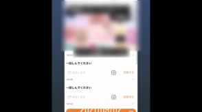 「しんでください」LINEグループで誹謗中傷も　中学3年男子生徒がいじめ原因に自殺　遺族が加害生徒らを提訴　大阪・門真市