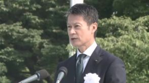 広島県知事挨拶【全文】「核兵器が存在する限り、必ずいつか再び使われる」湯崎英彦