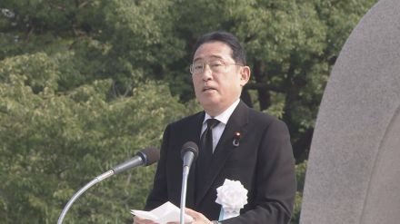 「核兵器数の減少傾向が逆転しかねない瀬戸際」岸田文雄 内閣総理大臣【平和記念式典】挨拶 全文