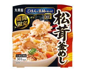 丸美屋食品 セット米飯充実 個食・備蓄ニーズに対応