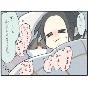 【ネコ漫画】腕枕にうれしすぎてずっと続くゴロゴロ音… おおらかでマイペースな弟猫・ぽんずくんのご機嫌な姿がかわいすぎる！【作者に聞く】