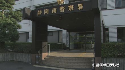 「上司の孫がお金を取りに行く」息子を名乗る男の電話で現金６０万円とキャッシュカードなどをだまし取られる　静岡市駿河区