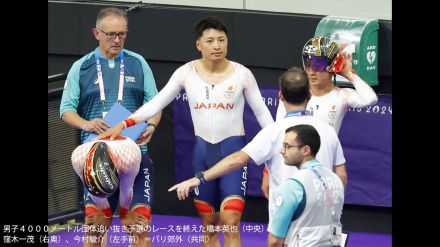 パリ五輪・自転車トラック男子団体追い抜き　橋本英也選手（鹿屋体大出身）出場　鹿児島