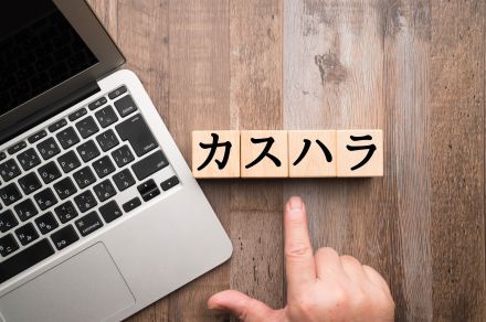 クレームのつもりが「カスハラ客」扱い？　アンガーマネジメントのプロに聞く「怒りの伝え方」