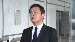 株安「新たなブラックマンデー」国民・玉木代表　「落ち着いてくる」見通しも「国会で閉会中審査を」