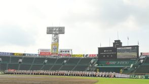 夏の甲子園７日開幕　開会式リハーサルで４９の代表校が行進練習／甲子園