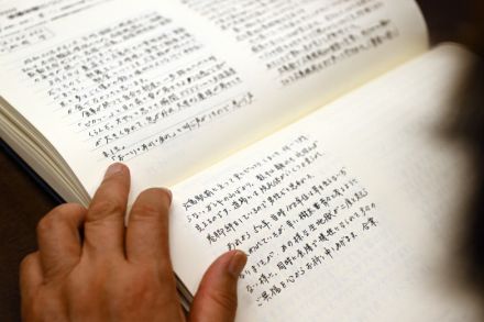 原爆の日　前日に知った父の手記　「生き地獄」見覚えある字に涙