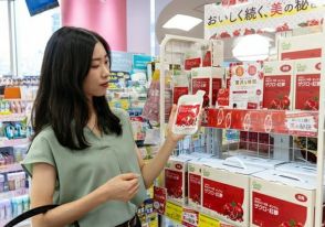 韓国人参公社の紅参製品　ウエルシアとイオンモールで販売