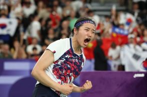 「女帝」安洗塋の戴冠式...バドミントン韓国勢シングルス28年ぶり金　パリ五輪