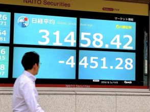 日経平均は「下げすぎ」か。個人投資家を襲う市場の混乱、専門家はこう見る