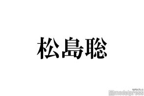 timelesz松島聡、新体制後“最初で最後”3人でのツアーへの想い 新メンバーオーディションは「感情が動く」