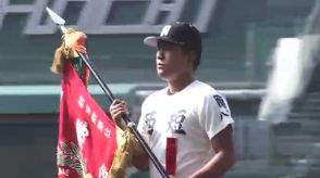 夏の高校野球　開会式リハーサル　福岡代表・西日本短大付属が行進練習　３日目に金足農（秋田）と対戦