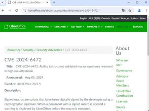 「LibreOffice」にマクロの署名検証をバイパスできてしまう脆弱性